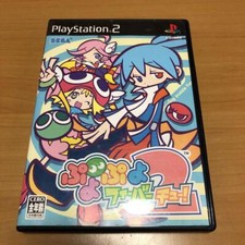 Playstation 2 Puyo Puyo Fever