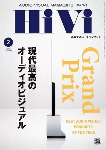 Hivi magazine february 2020 - hivi,