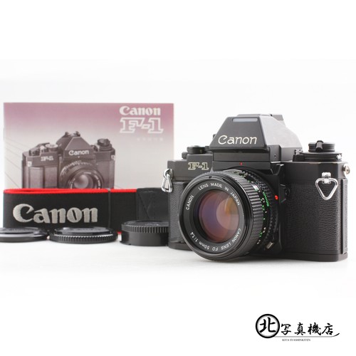 Opt mint canon nuovo 1 - [opt, ae