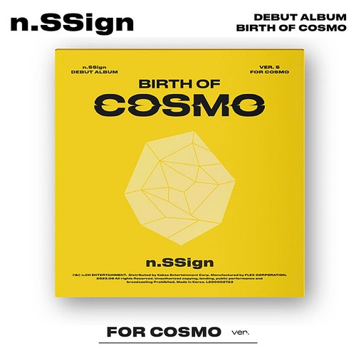 Ssign birth cosmo - [birth, debut