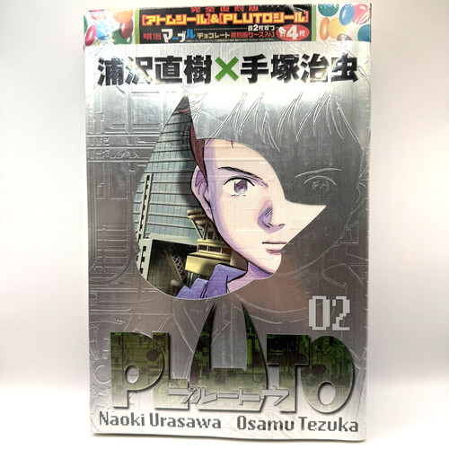 Pluto vol deluxe edition - vol.,