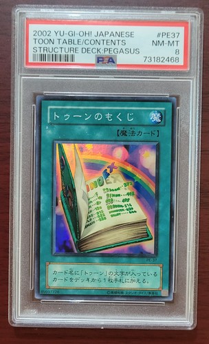 2002 sommario - yu-gi-oh,