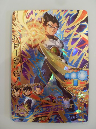 Carte dragon ball - dragon, heroes