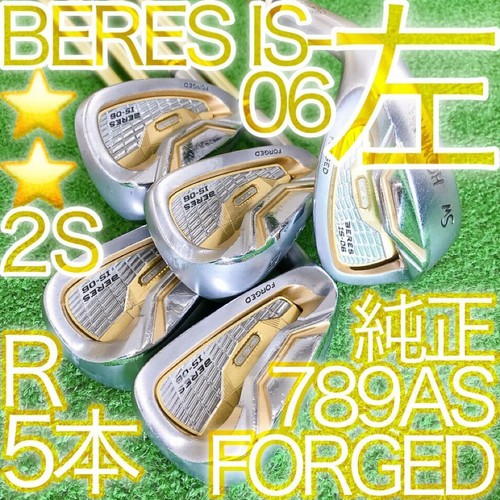 Honma beres set di - set,