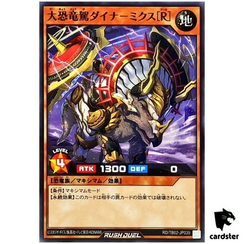 Dynamic dino dynamix - dynamix, [r]