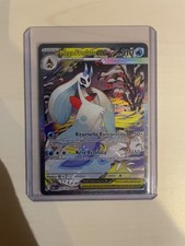 Mega Froslass EX 275/217