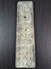 Tavoletta cinese intagliata in