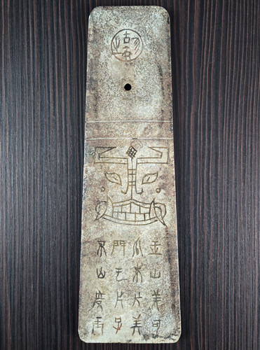 Tavoletta cinese intagliata - , in