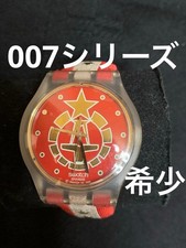 Orologio Swatch 007 Danjao