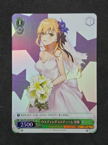 Bianco nero fujimi fantasia - bianco,