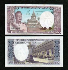 Laos kip unc p - kip, p-12b
