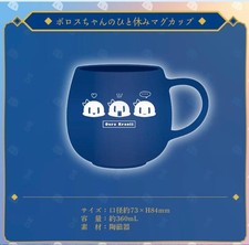 Tazza relax Hololive inglese
