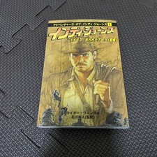 Indiana Jones: Raiders of the