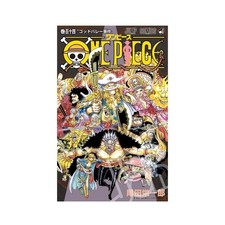 One Piece 114 Japanese Manga -