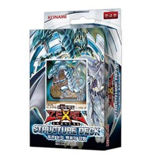 Structure Deck Carte Yugioh