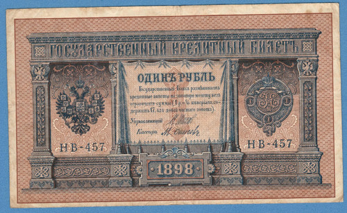 Russia rublo 1898 - russia, 1