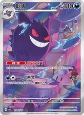 Pokemon Gem Pack 3 - Cubone
