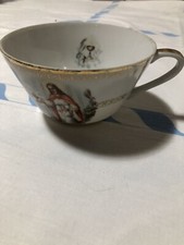 TAZZA TE'  VINTAGE RICORDO PRIMA COMUNIONE  DECORO ORO ZECCHINO