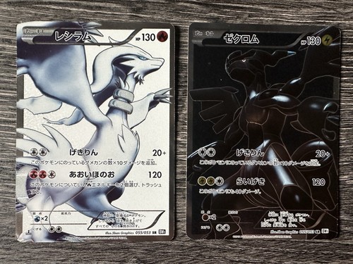 Zekrom reshiram 055 053 - &, 055/053