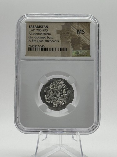 Tabaristan 780 793 ar - 780-793,