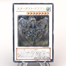 Yugioh drago polvere - yu-gi-oh,