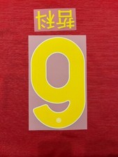 KIT DZEKO 9 CINESE GIALLO X MAGLIA CALCIO INTER NUOVO