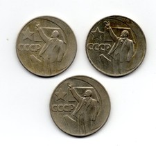 RUSSIA  - LOTTO DI 3 MONETE DA 1 RUBLO 50° ANNIVERSARIO RIVOLUZIONE 1917/1967