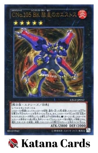Carte yugioh numero - carte,