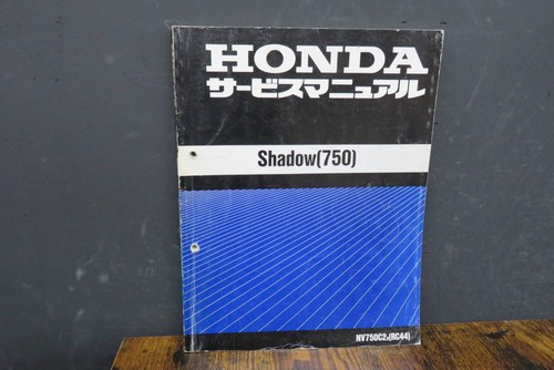 Shadow 750 v750 - 750,