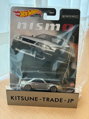 Hot wheels nissan - wheels, gt-r