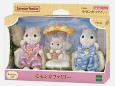 Sylvanian Families Flying
