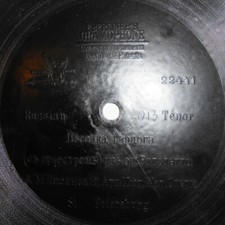 RUSSIAN E.BERLINER'S