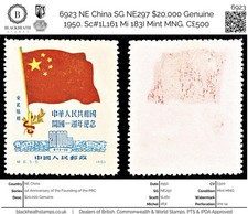 6923 NE China SG NE297 $20.000