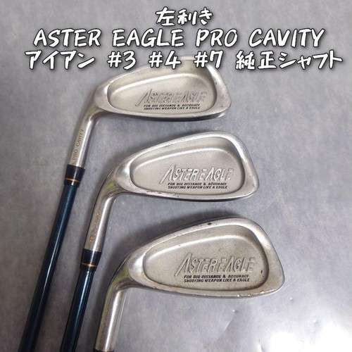 Aster eagle pro set - eagle,