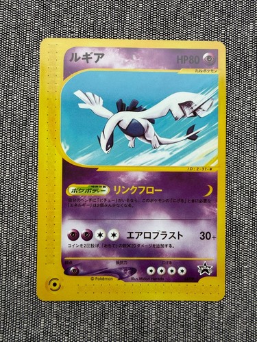 Pokemon lugia happy adventure - pokemon,