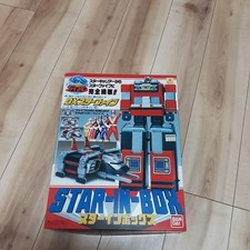 BANDAI DX SUPER FIGHTER STAR