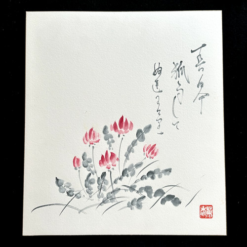Quadro acquerello giapponese