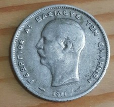 MONETA IN ARGENTO 1 DRACMA