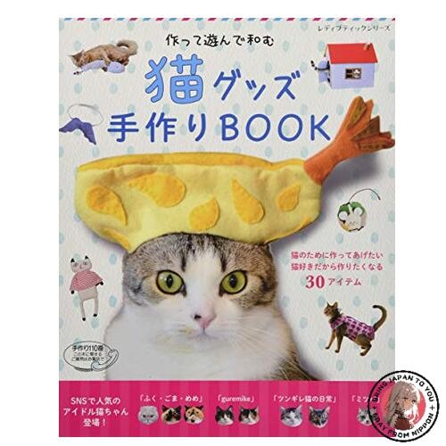 Libro articoli per gatti - articoli,