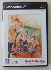 PS2 arancione MIELE ti amo