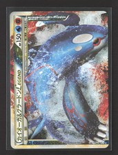 Pokemon 2010 heartgold - pokemon, &