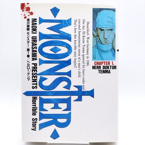 Monster vol 1999 - monster, [1999