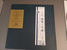 2 LP Verdi Requiem Mass