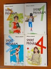 Short Program 4 Volumi - Completa - Manga di Mitsuru Adachi - Star Comics - 2001