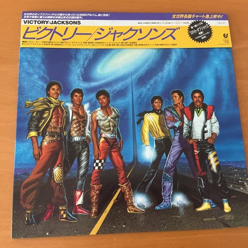 The jacksons victory japan - victory, lp