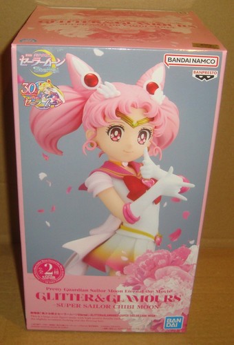 Pretty guardian sailor moon - guardian,