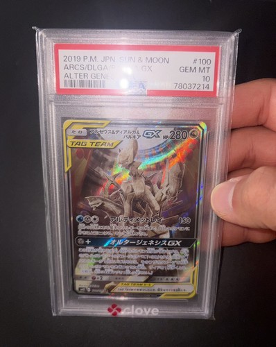 Psa arceus dialga - arceus,