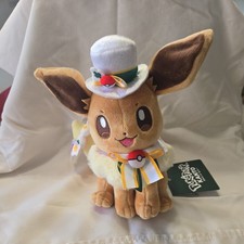Pokepark Kanto 2026 Esclusivo