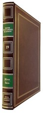 Grande Enciclopedia De