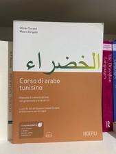 CORSO DI ARABO TUNISINO